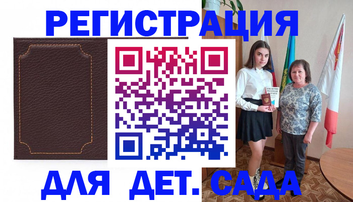 пропишу в квартире в Немане